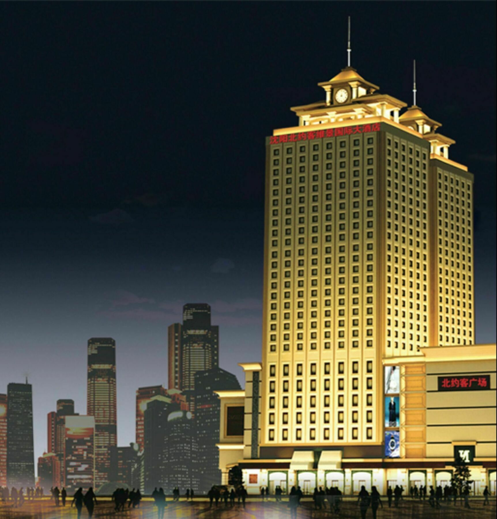 Northyorker Hotel Service Apartment Shenyang Luaran gambar