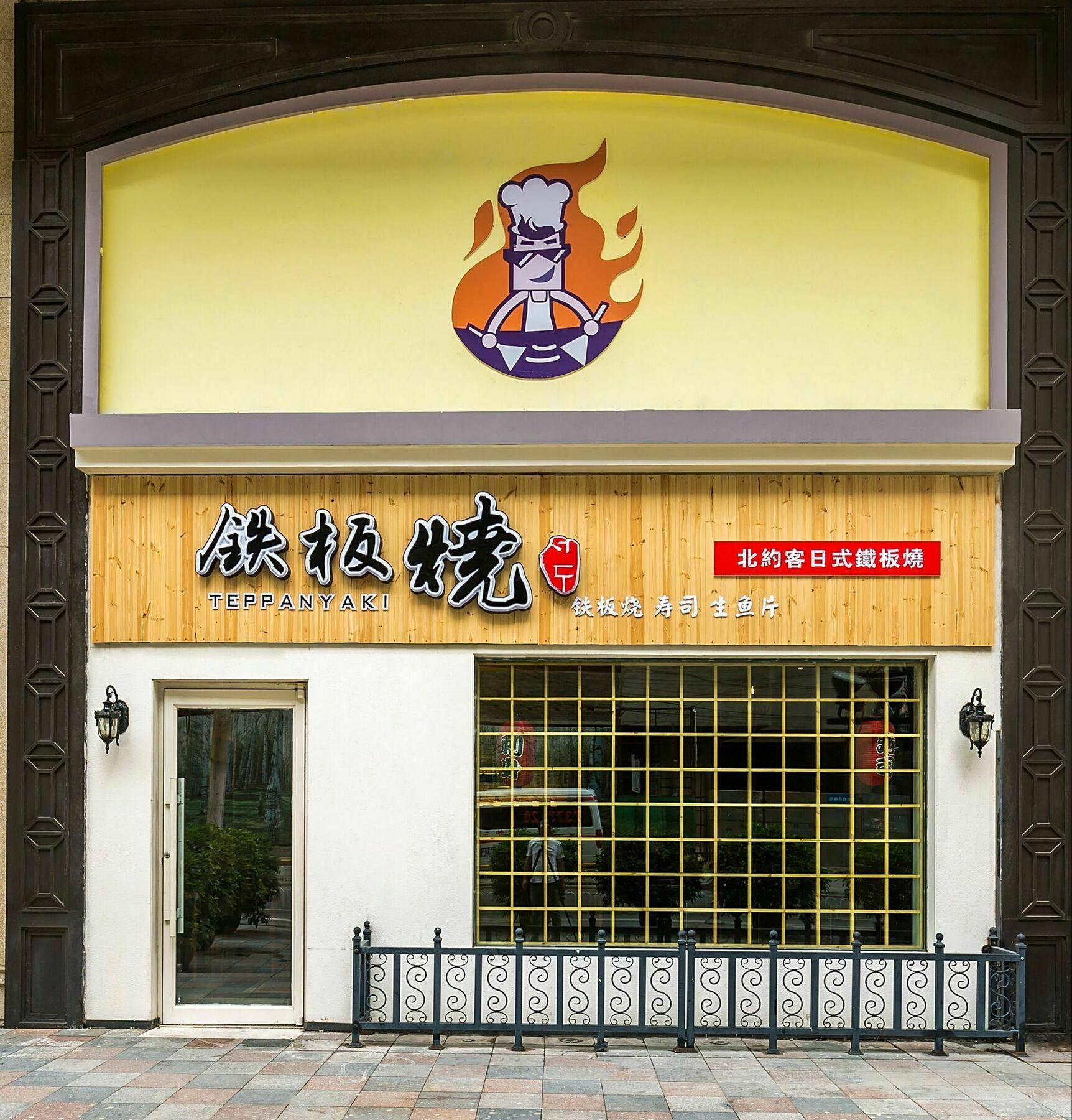 Northyorker Hotel Service Apartment Shenyang Luaran gambar